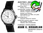 Hissarlian 1959 0.jpg